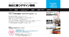 Desktop Screenshot of cara.co.jp