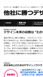 Mobile Screenshot of cara.co.jp